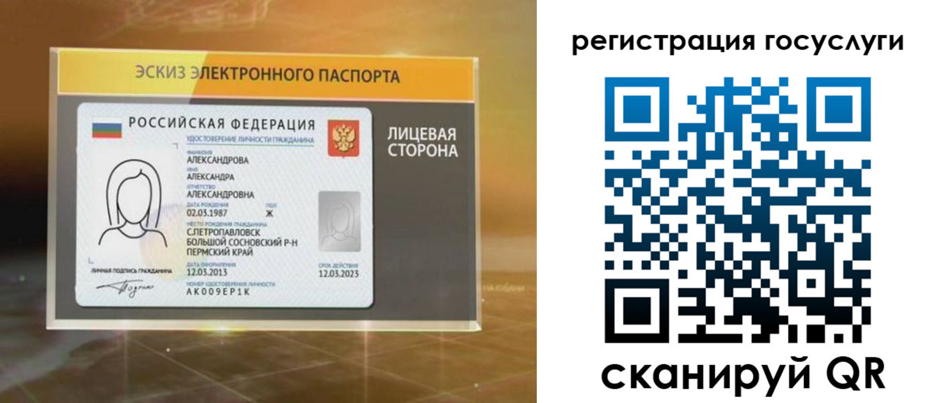 прописка законно в Моздоке