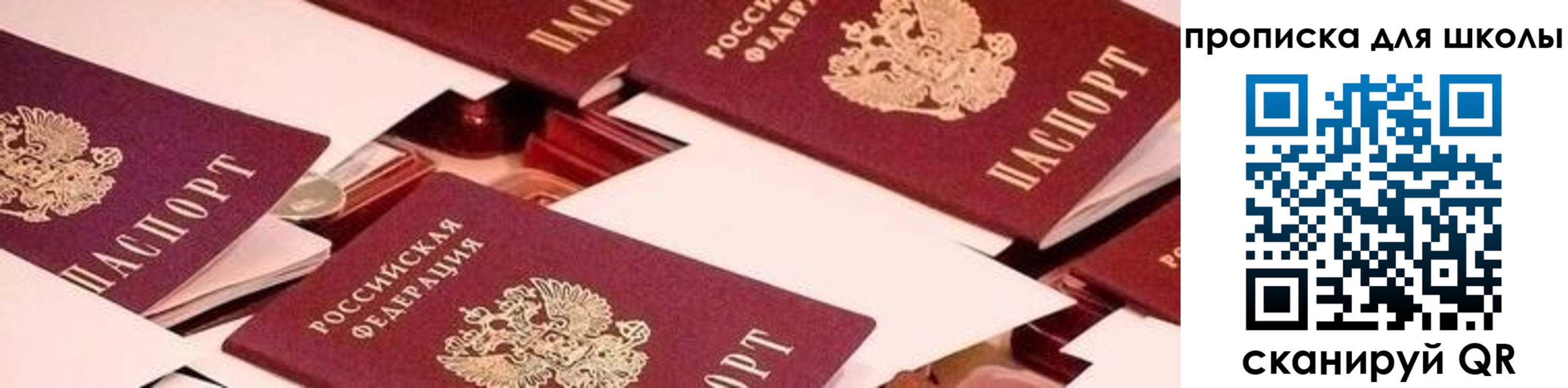 прописка для военкомата в Моздоке