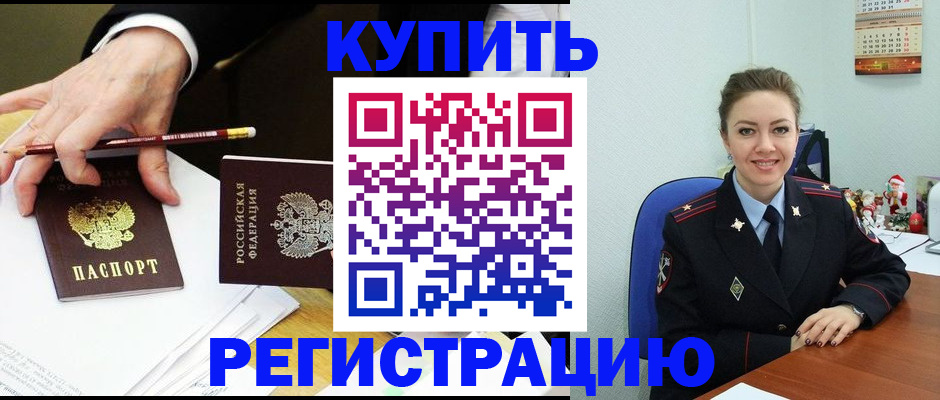 найти адрес прописки в Моздоке